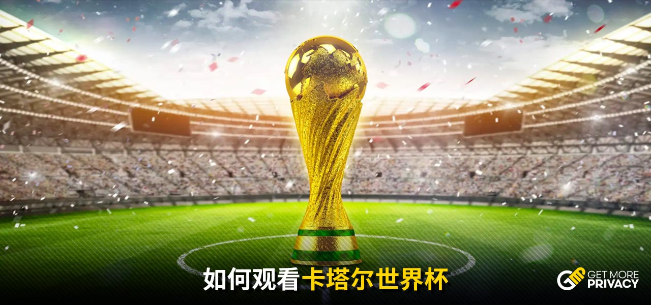 国青少年足